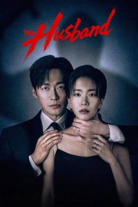 The Husband (2026) Season 1