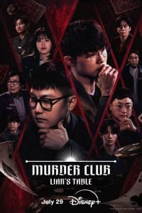 Murder Club: Liar’s Table (2026) Season 1